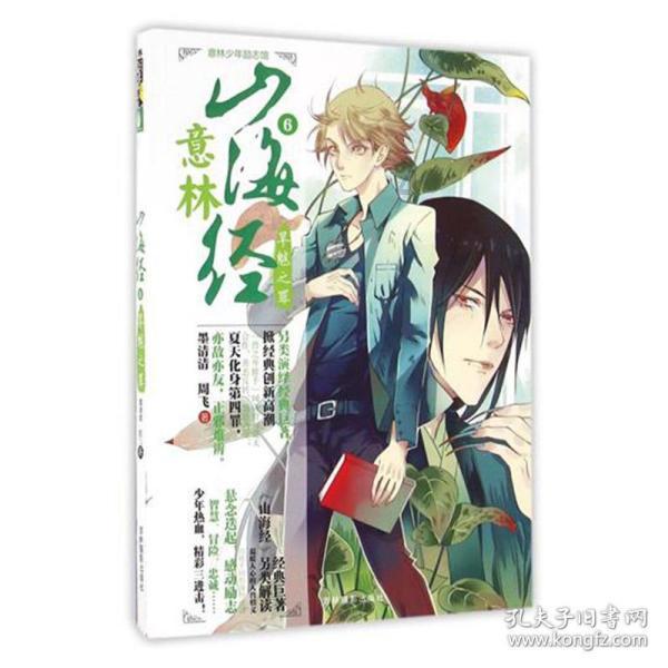 极无双2金色品质宝物玉带诏怎么样