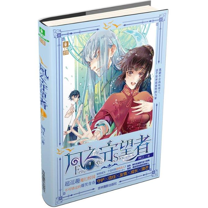 沉睡之间
