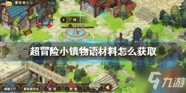 热血羽毛球