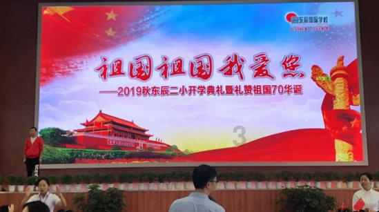 据伊朗媒体20日报道，两名伊朗高级军事顾问当天在以色列对叙利亚的袭击中丧生