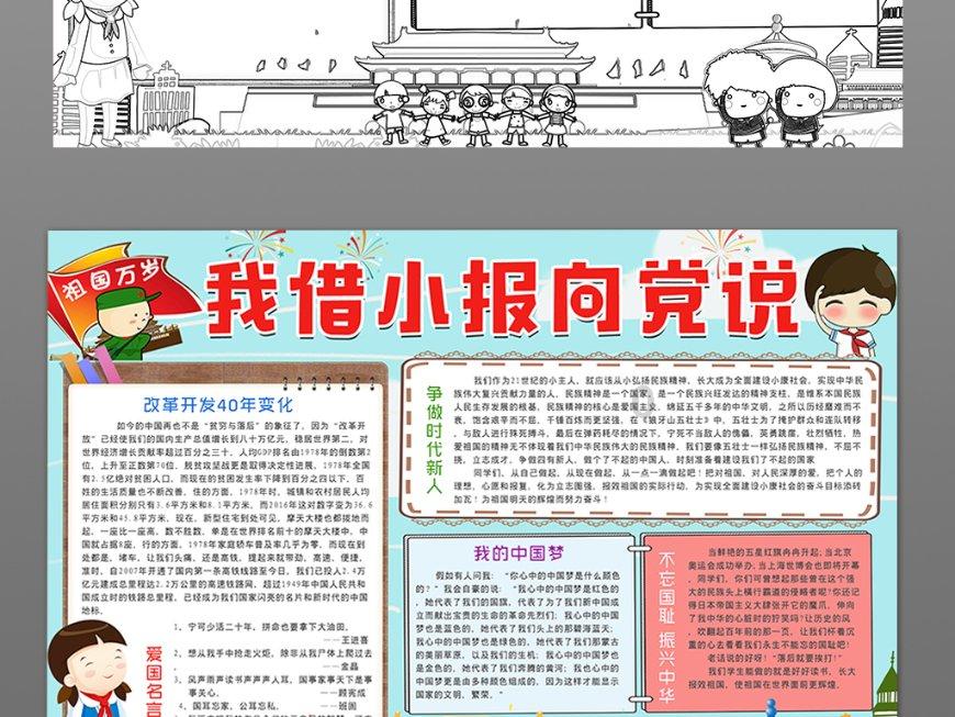 天银机电:制冷压缩机用的组合式吸气排气消音器获得发明专利证书